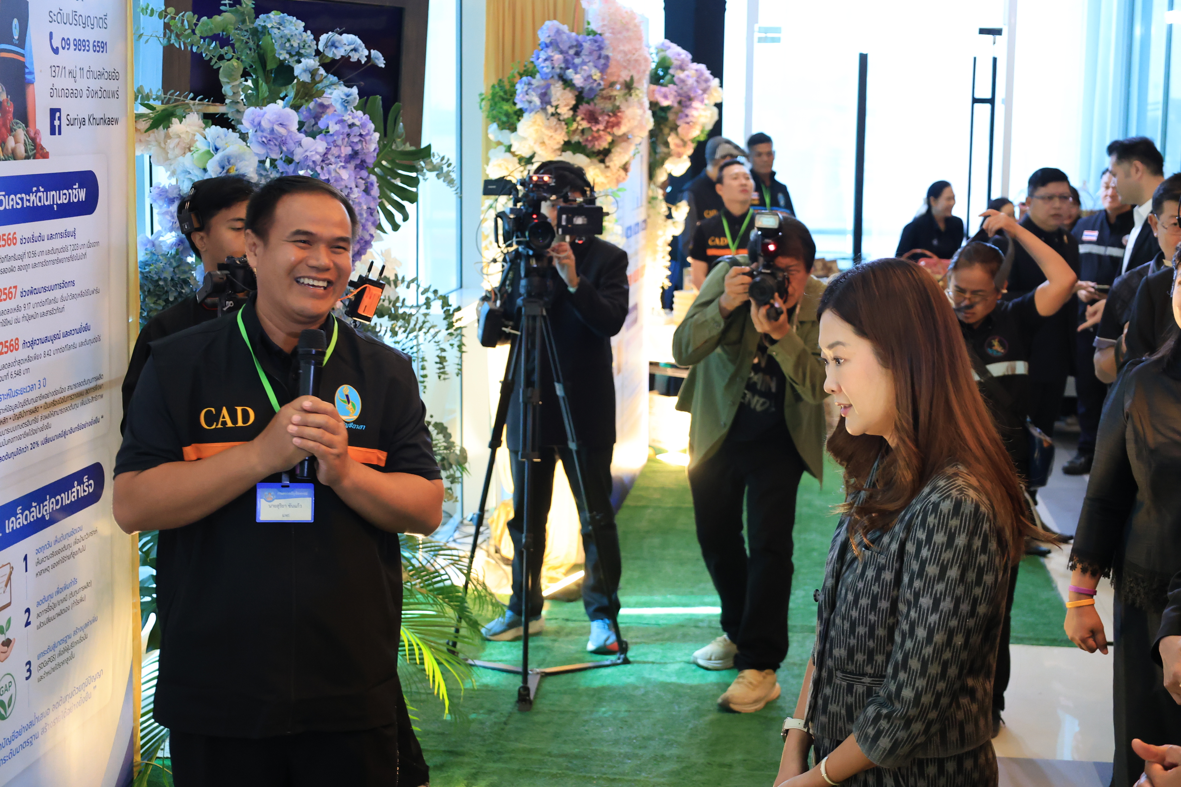 title - ส.ป.ก. ร่วมพิธีเปิดการประชุมสัมมนาเครือข่ายครูอาสาประจำปี 2569 เรื่อง “ยกระดับครูบัญชีอาสายุคดิจิทัล เพื่อเกษตรกรไทย”